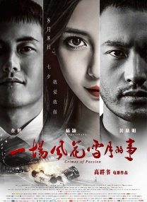 放荡娇妻玩3p